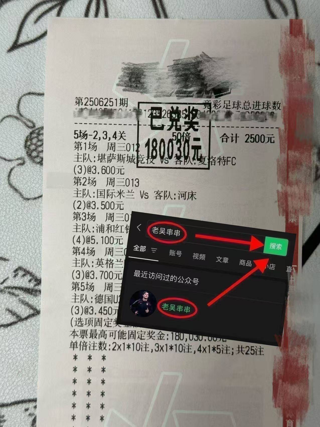 欧洲杯赔率刷新纪录，竞猜热度飙升的简单介绍