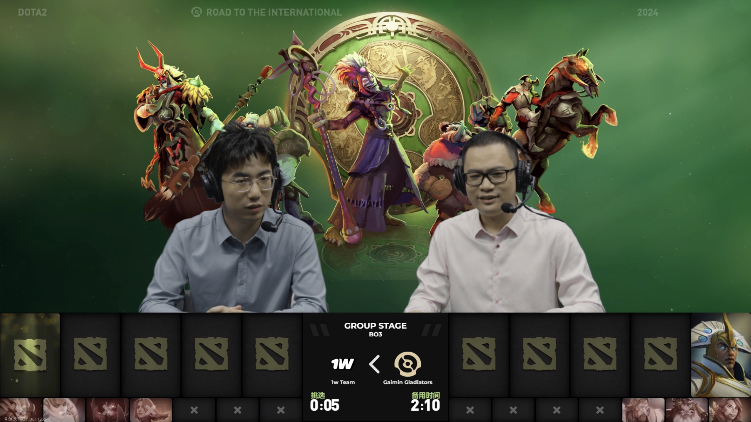 TI国际邀请赛迎来宿敌之战，恩怨再续