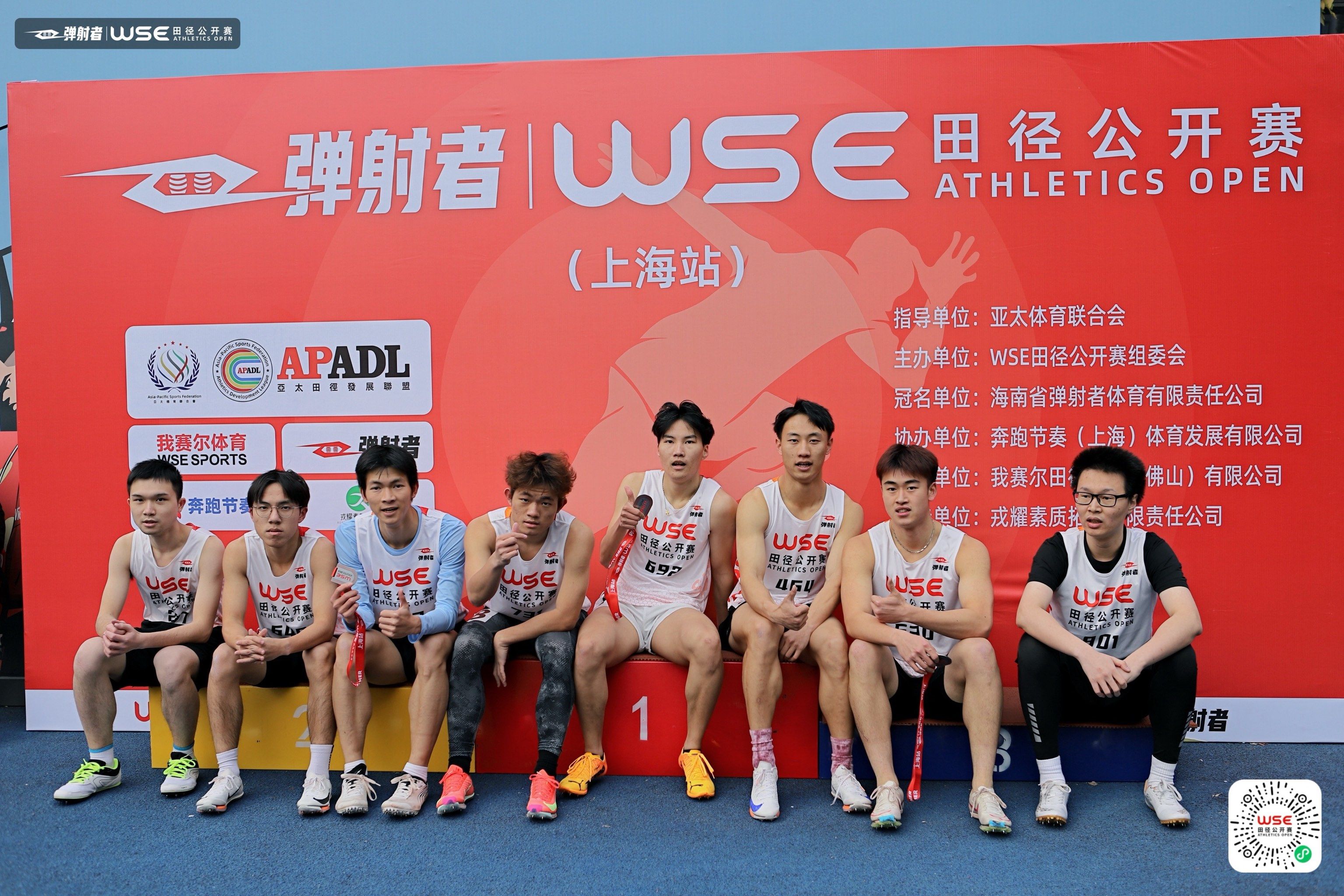 田径战队状态火热,誓夺总冠军 田径战队状态火热,誓夺总冠军