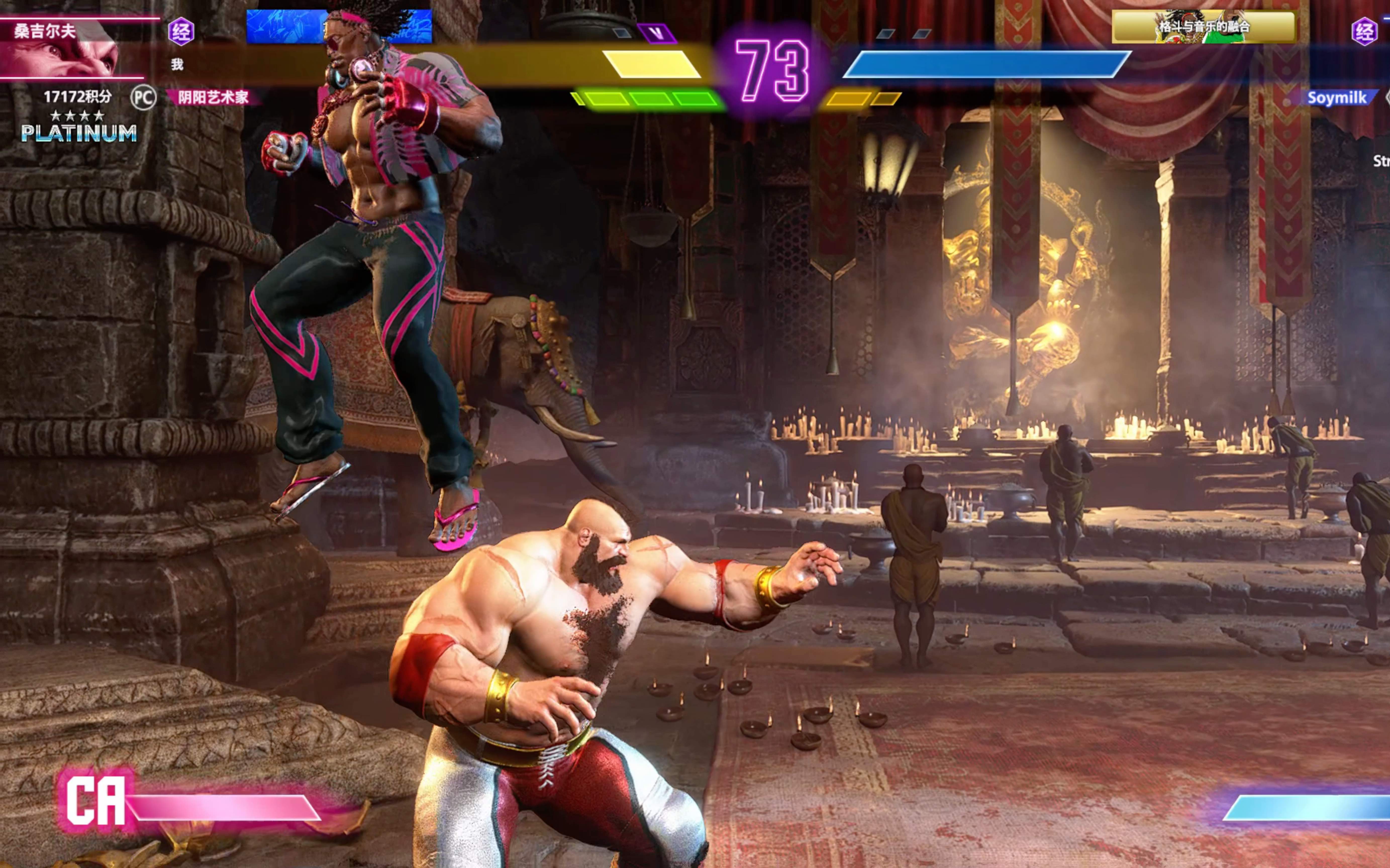 关于世界赛舞台，街霸6代表国家出征荣耀的信息