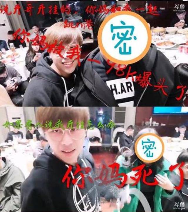 包含绝地求生赛后采访曝光，内幕引发热议的词条