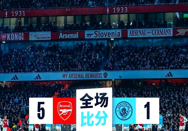 英超再创历史，冠军实至名归的简单介绍