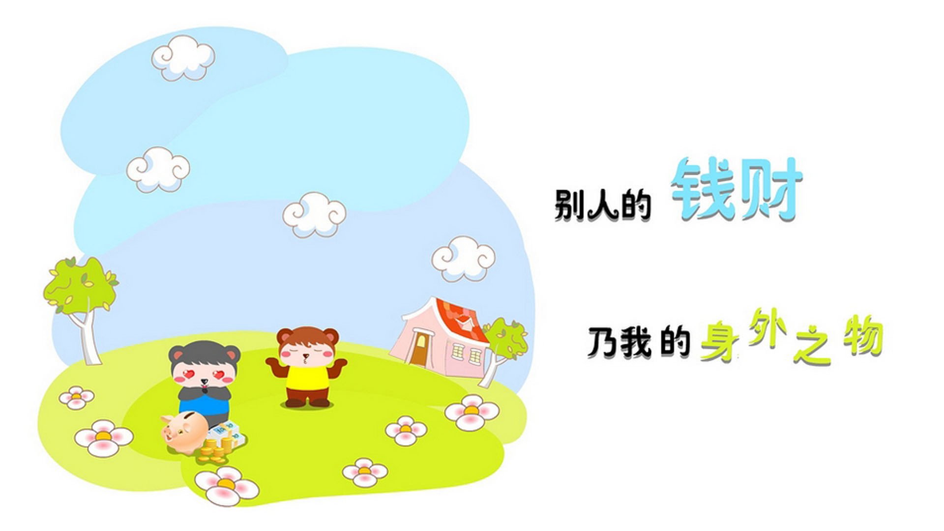 小城逆袭，黄蜂蛰伤巨鹿，年度焦点之战颠覆联盟格局