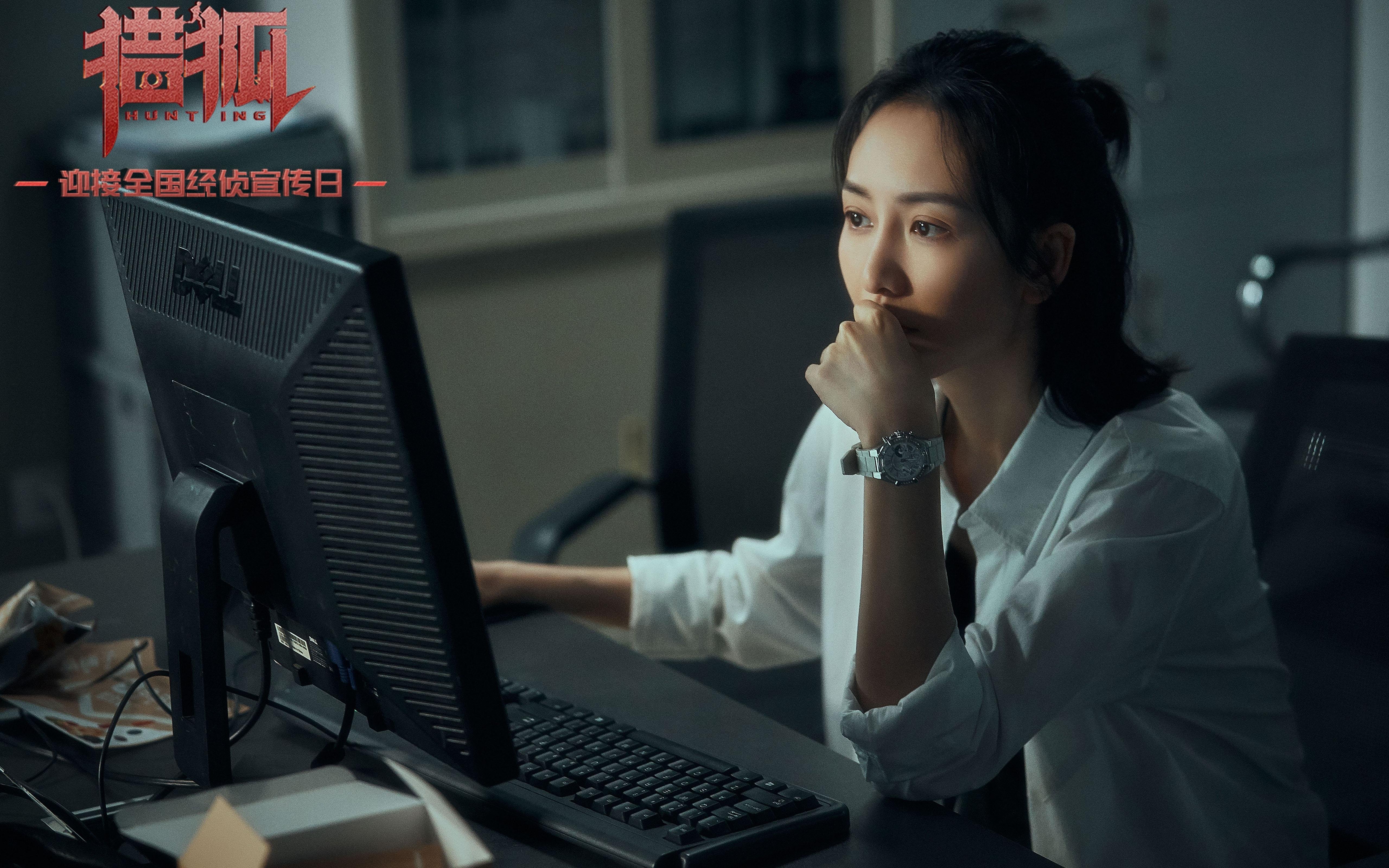 破解南美密码，恩佐风暴席卷防线，秘鲁与加纳战术棋盘上的致命漏洞