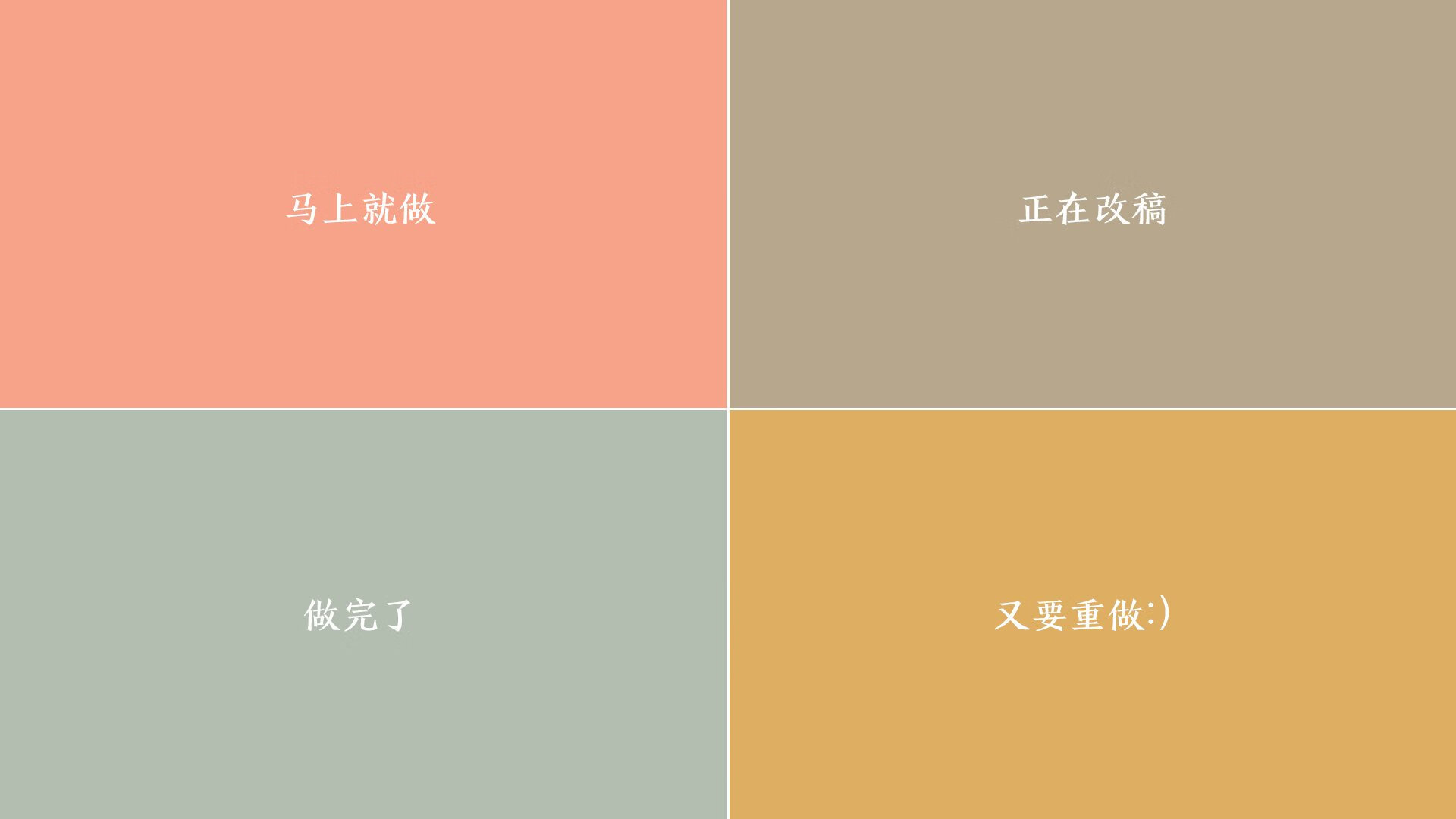 破局之钥与蓝本,莫德里奇的硬仗智慧与喀麦隆的战术先声