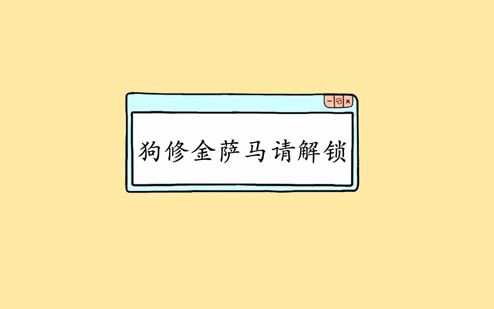 窒息的新世界，当中亚铁骑踏碎斗牛士的华服—2026世界杯F组，一场颠覆足球美学的唯一性宣言