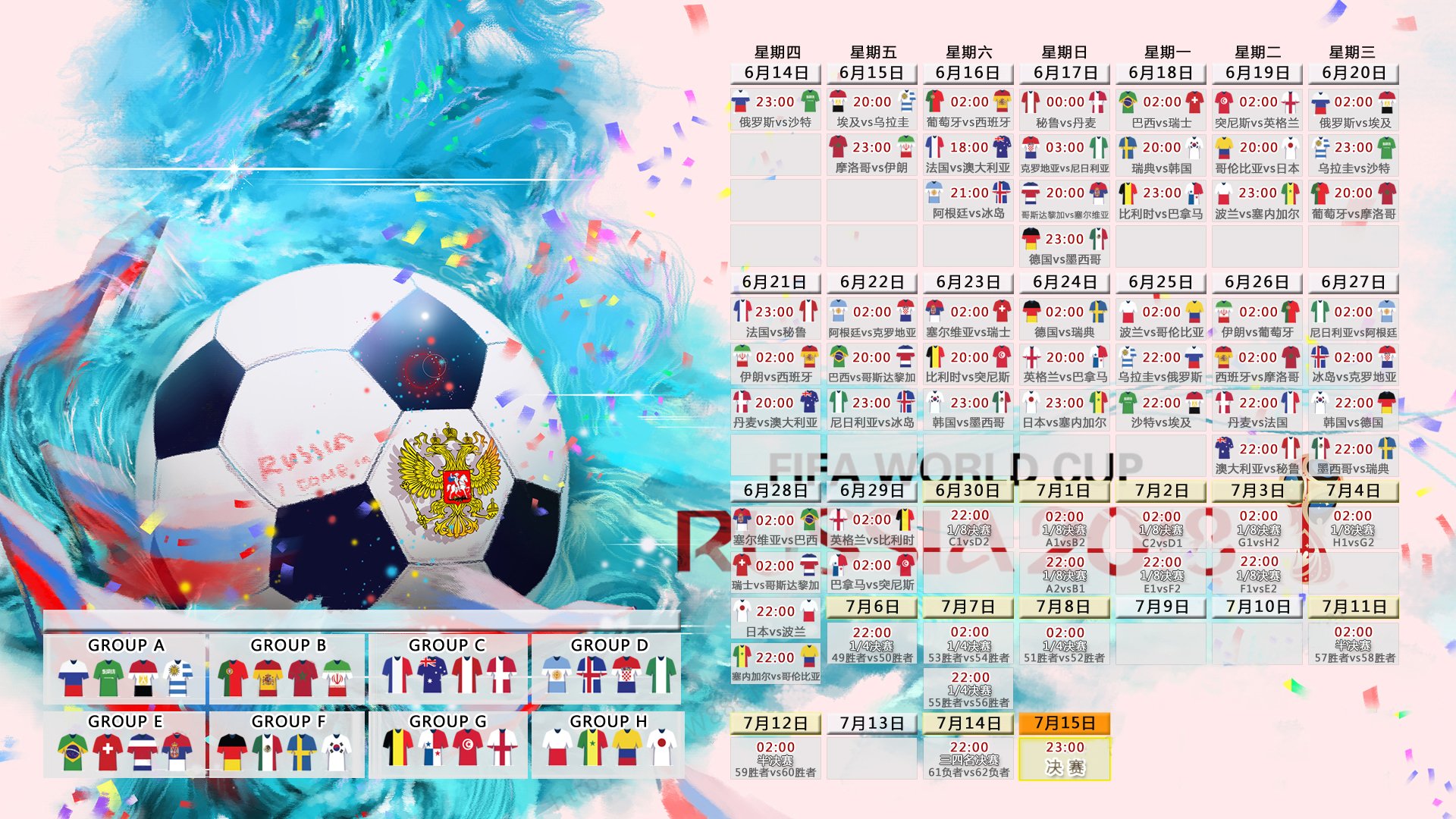 沙漠中的钝刀,姆巴佩的致命一击,为法兰西的2026复仇序章写下最狠注脚
